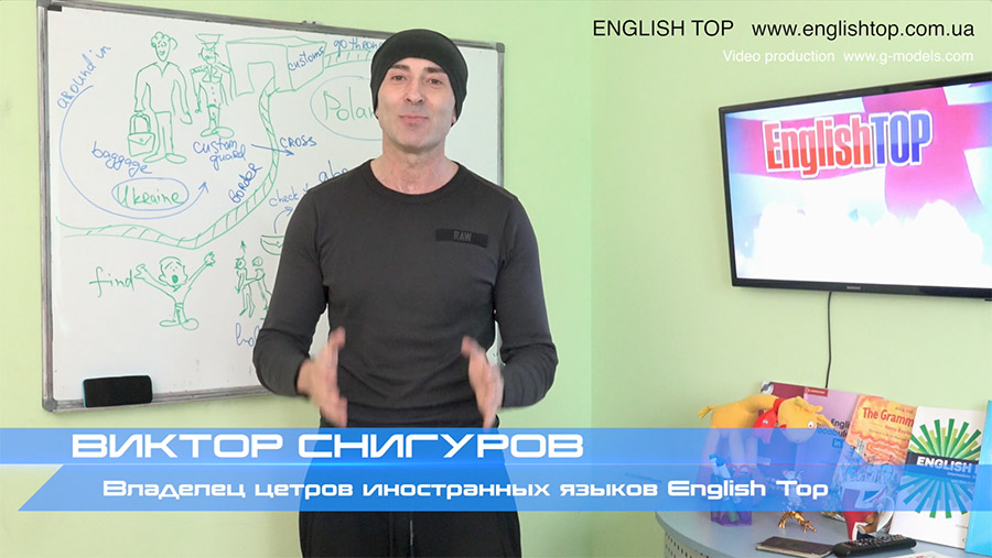 English-Top